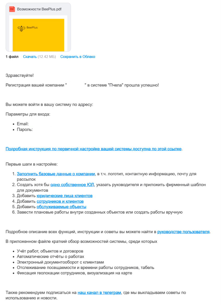 Без имени-1.png